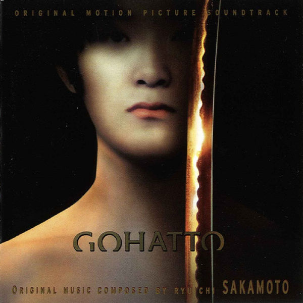 坂本龙一 – Gohatto (Original Motion Picture Soundtrack)(16Bit-44.1kHz)-OppsUpro音乐帝国