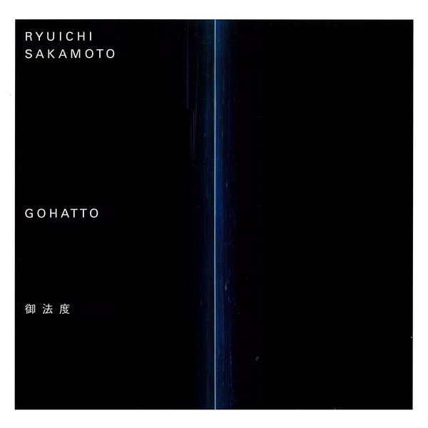 坂本龙一 – GOHATTO (Original Motion Picture Soundtrack)(16Bit-44.1kHz)-OppsUpro音乐帝国