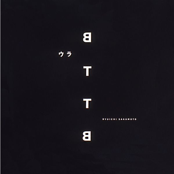 坂本龙一 – uraBTTB(16Bit-44.1kHz)-OppsUpro音乐帝国