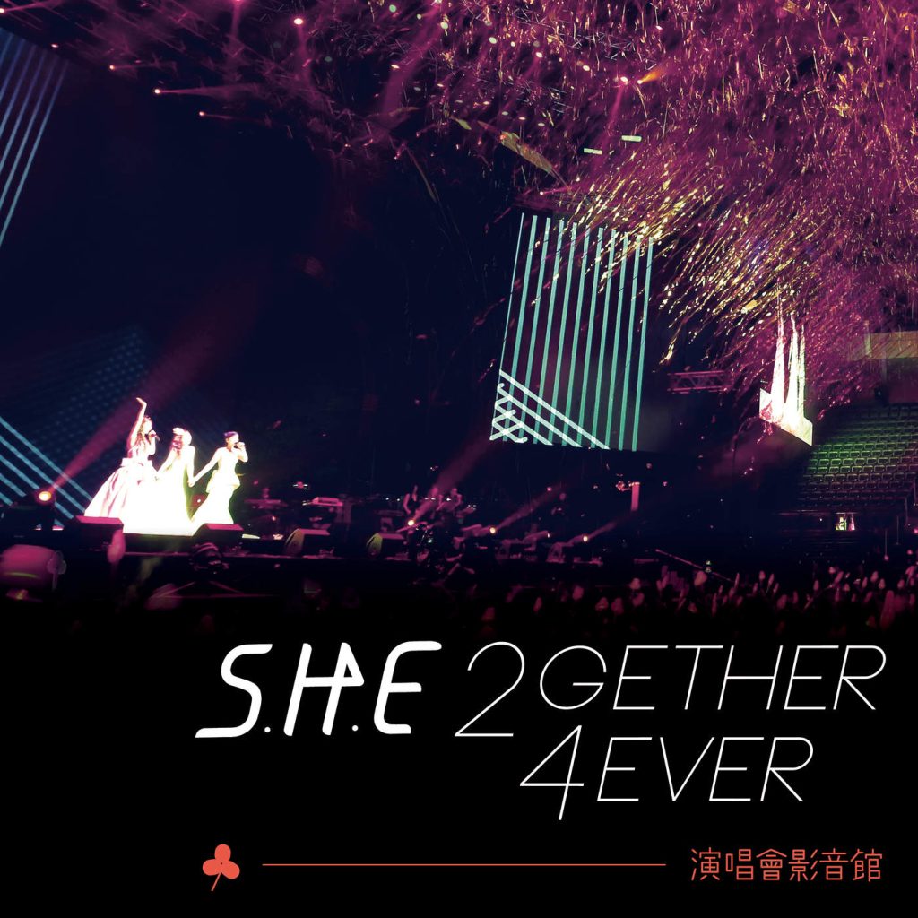 S.H.E – 「S.H.E 2gether 4ever 2013 演唱会」华研 – L☆香港区-OppsUpro音乐帝国