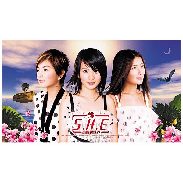S.H.E – 「美丽新世界」华研 – A☆台湾区-OppsUpro音乐帝国