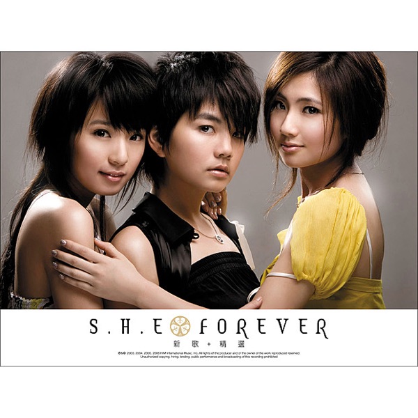 S.H.E – 「Forever (新歌+精选)」华研 – F☆台湾区-OppsUpro音乐帝国
