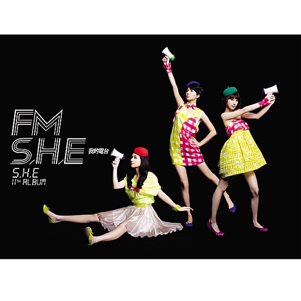 S.H.E – 「我的电台FM S.H.E」华研 – A☆台湾区-OppsUpro音乐帝国