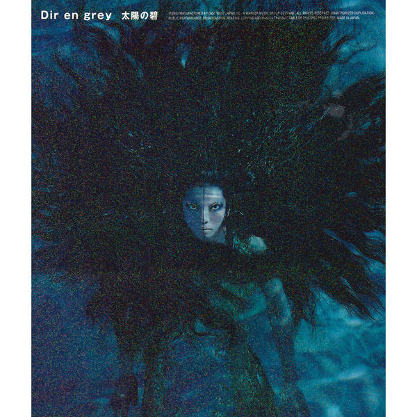 Dir En Grey – 太陽の碧 (Taiyou No Ao)(16Bit-44.1kHz)-OppsUpro音乐帝国