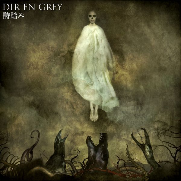 Dir En Grey – UTAFUMI(16Bit-44.1kHz)-OppsUpro音乐帝国