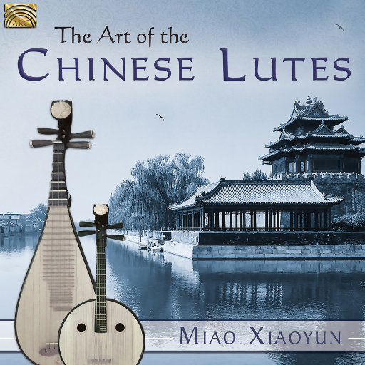 苗晓芸 中国阮艺术 (CHINA Xiaoyun Miao Art of the Chinese Lute)-OppsUpro音乐帝国