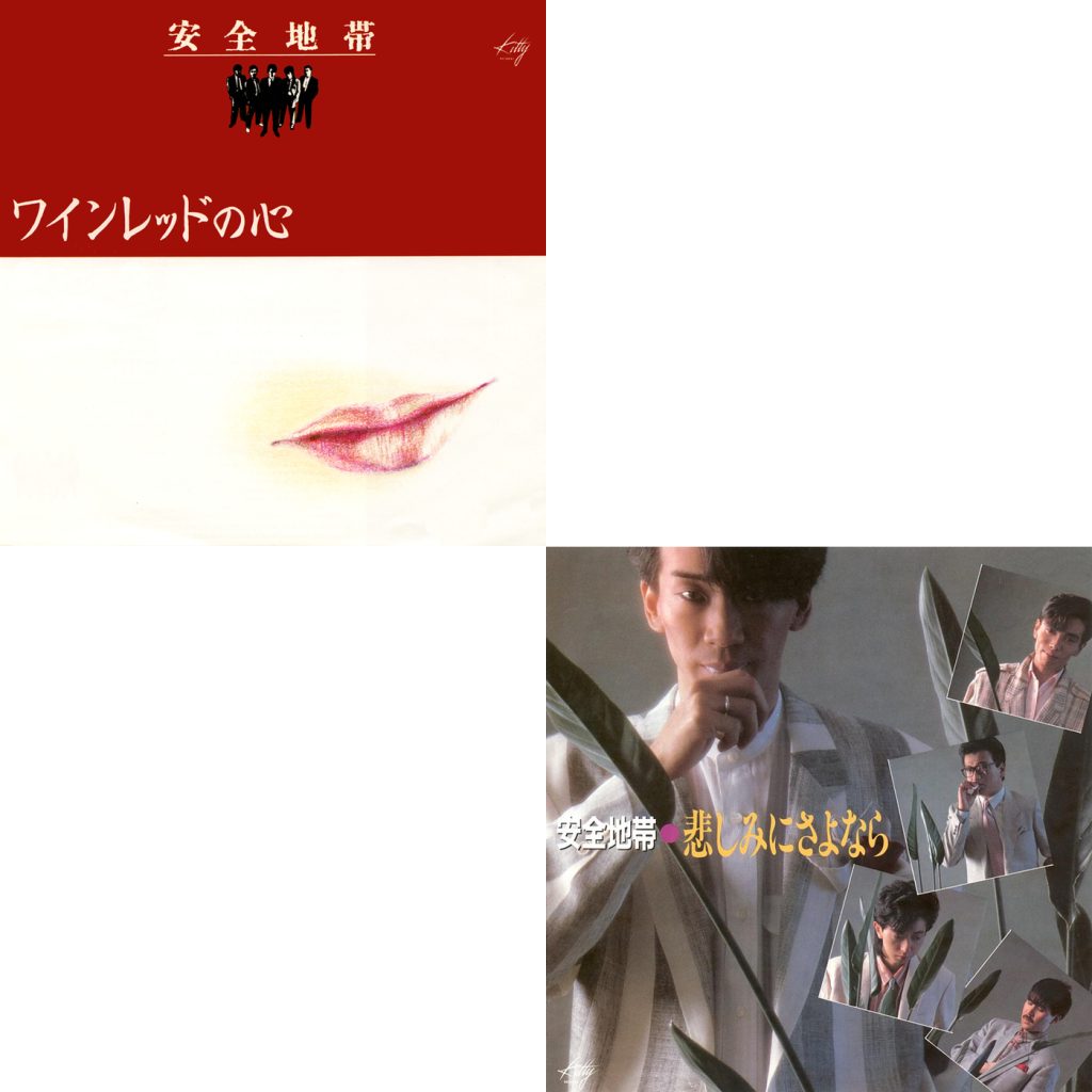 Anzenchitai – Wine Red No Kokoro Kanashimini Sayonara(24Bit-96kHz)-OppsUpro音乐帝国