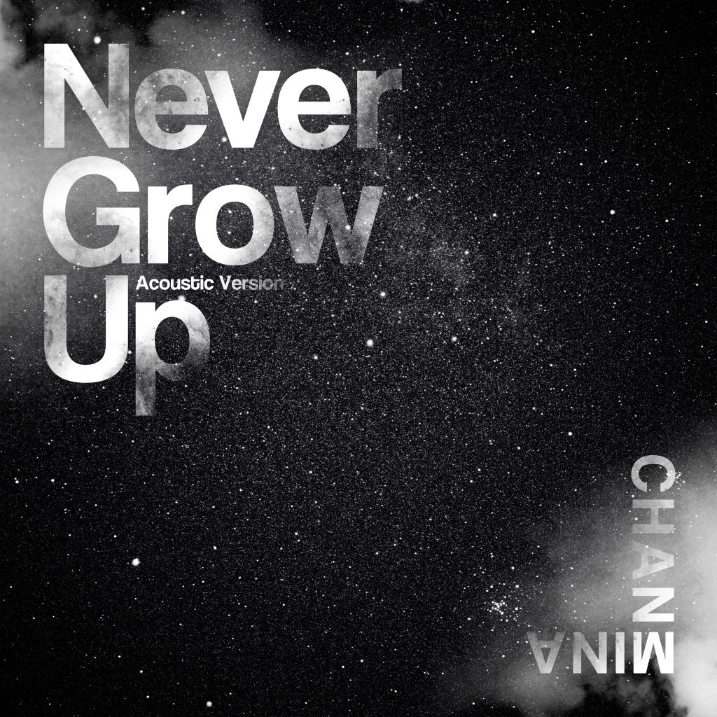 Chanmina – Never Grow Up (Acoustic Version)(24Bit-96kHz)-OppsUpro音乐帝国