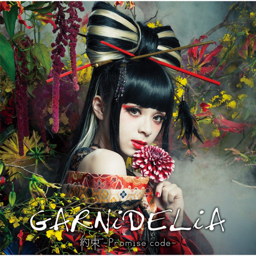 GARNiDELiA – Gokuraku Joudo(16Bit-44.1kHz)-OppsUpro音乐帝国