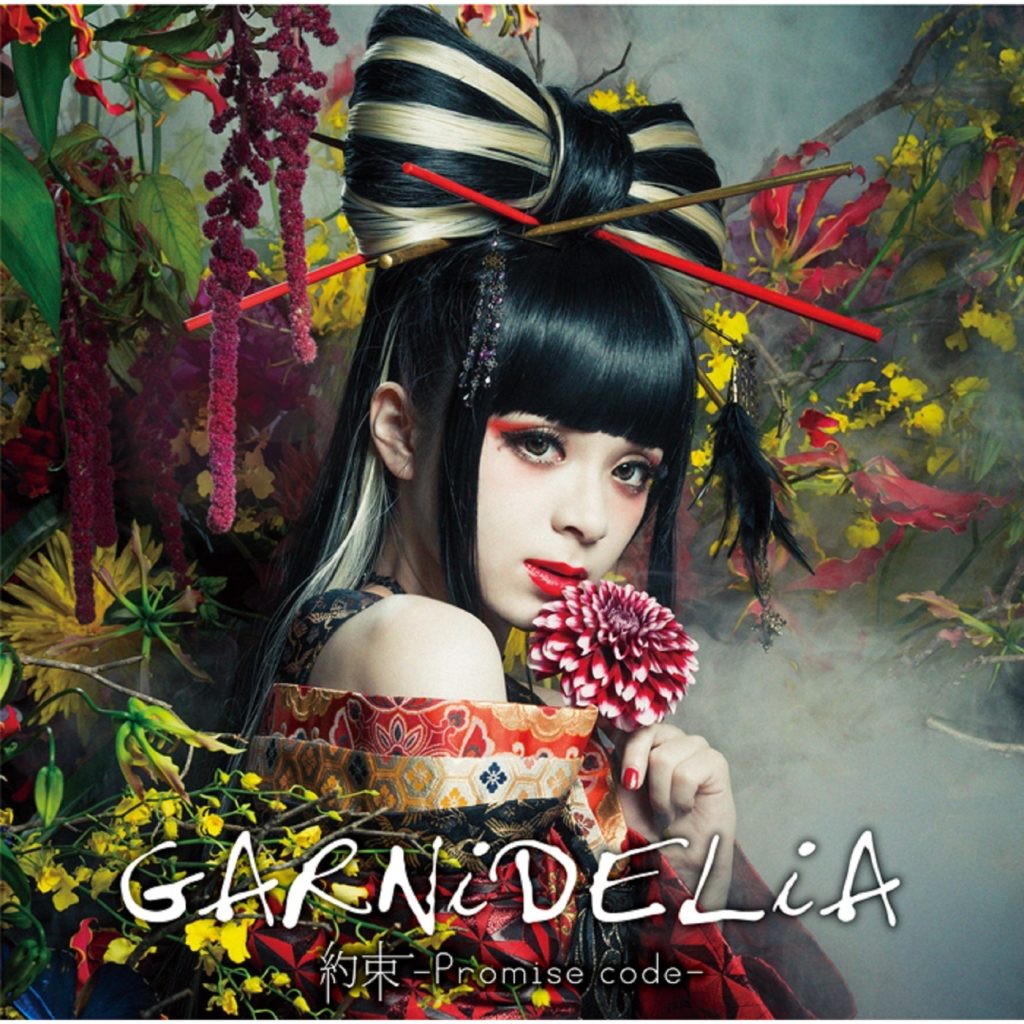 GARNiDELiA – Promise Code(24Bit-96kHz)-OppsUpro音乐帝国