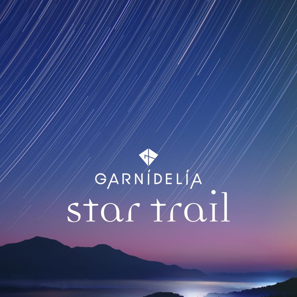 GARNiDELiA – star trail(16Bit-44.1kHz)-OppsUpro音乐帝国