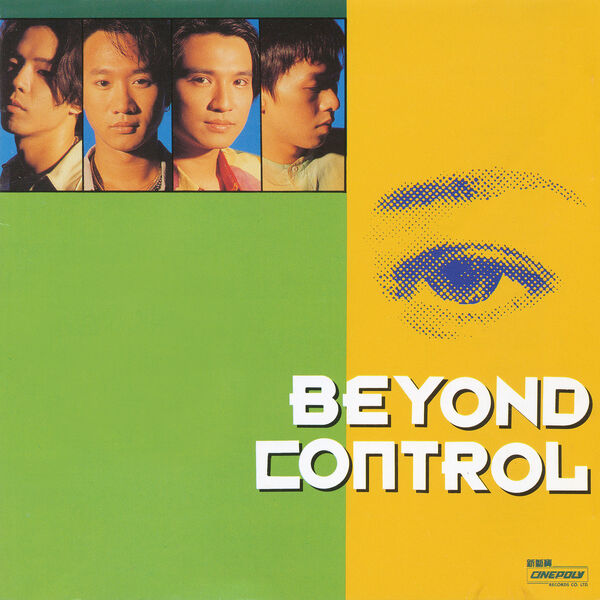 Beyond – Control(16Bit-44.1kHz)-OppsUpro音乐帝国