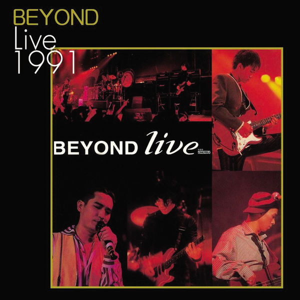 Beyond – K2HD Beyond Live 91(16Bit-44.1kHz)-OppsUpro音乐帝国
