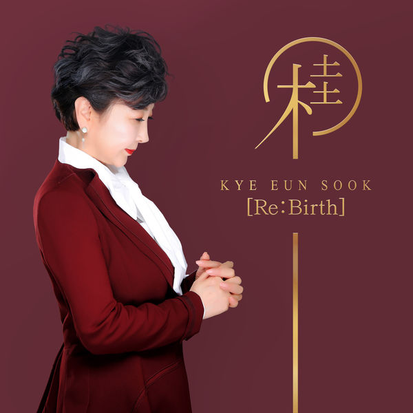 桂银淑 – ReBirth(16Bit-44.1kHz)-OppsUpro音乐帝国