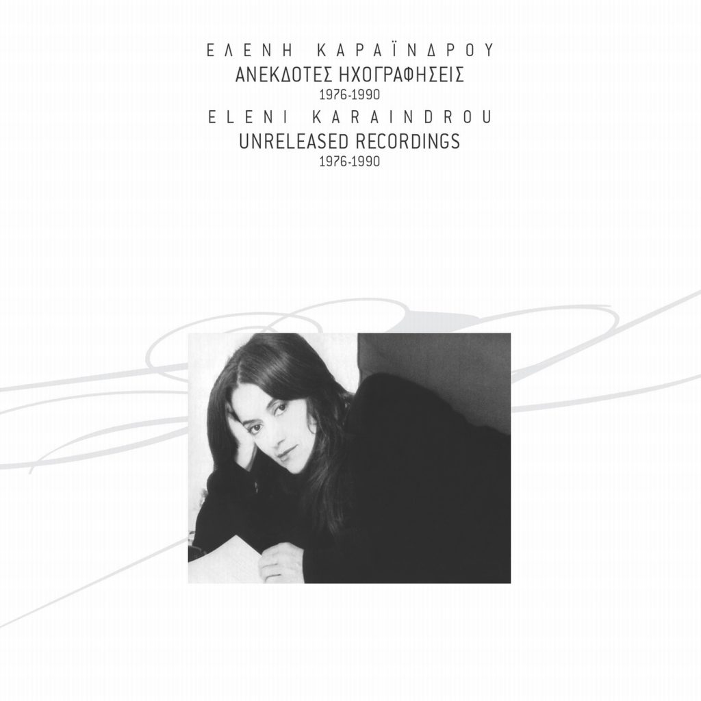 Eleni Karaindrou – Anekdotes Ihografisis (Remastered)(16Bit-44.1kHz)-OppsUpro音乐帝国