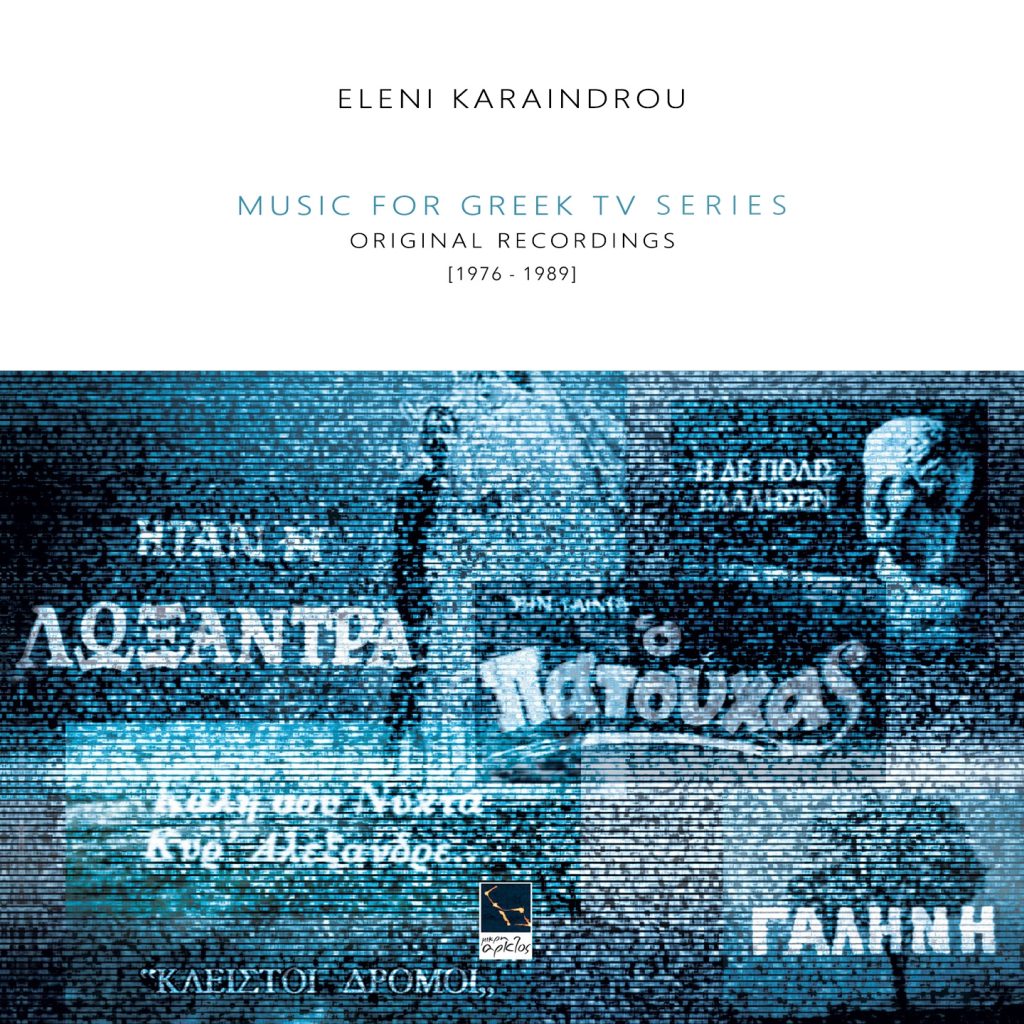 Eleni Karaindrou – Music For Greek Tv Series (Original Recordings 1976-1989)(16Bit-44.1kHz)-OppsUpro音乐帝国