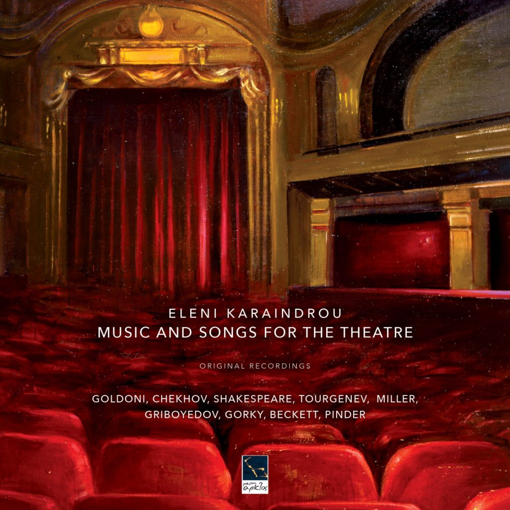 Eleni Karaindrou – Music and Songs for the Theatre (Goldoni, Chekhov, Shakespeare, Turgenev, Miller, Griboyedov, Gorky, Beckett, Pinder)(16Bit-44.1kHz)-OppsUpro音乐帝国