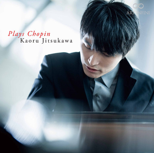 柔川薰: 演绎肖邦 (Plays Chopin) (5.6MHz DSD)-OppsUpro音乐帝国