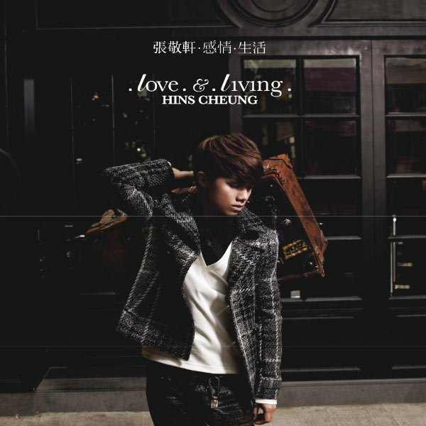 张敬轩 – Love & Living(16Bit-44.1kHz)-OppsUpro音乐帝国