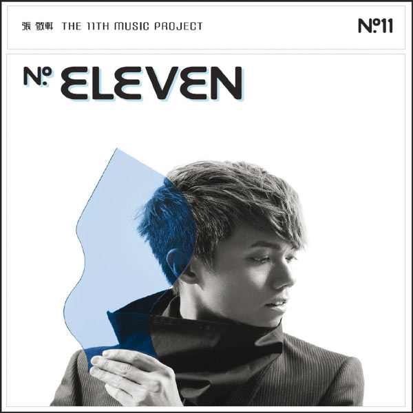 张敬轩 – No. Eleven(16Bit-44.1kHz)-OppsUpro音乐帝国