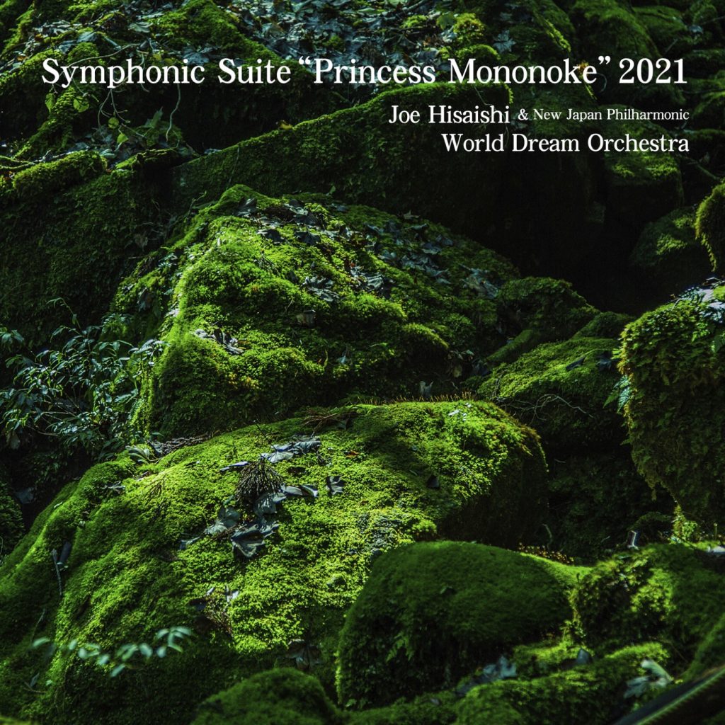 Joe Hisaishi ＆ New Japan Philharmonic World Dream Orchestra – Symphonic Suite “Princess Mononoke” 2021 (Live)【FLAC 96】-OppsUpro音乐帝国