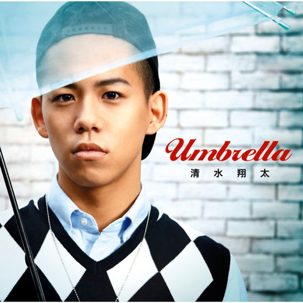 清水翔太 – Umbrella(16Bit-44.1kHz)-OppsUpro音乐帝国