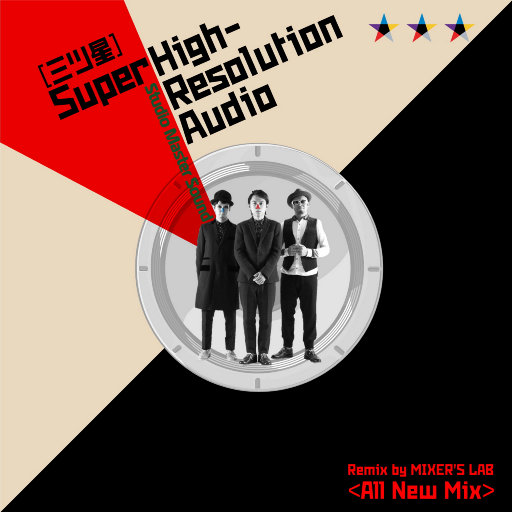 「★★★(三ツ星)」Super High-Resolution Audio [Remix by MIXER’S LAB] {384kHz DXD}-OppsUpro音乐帝国