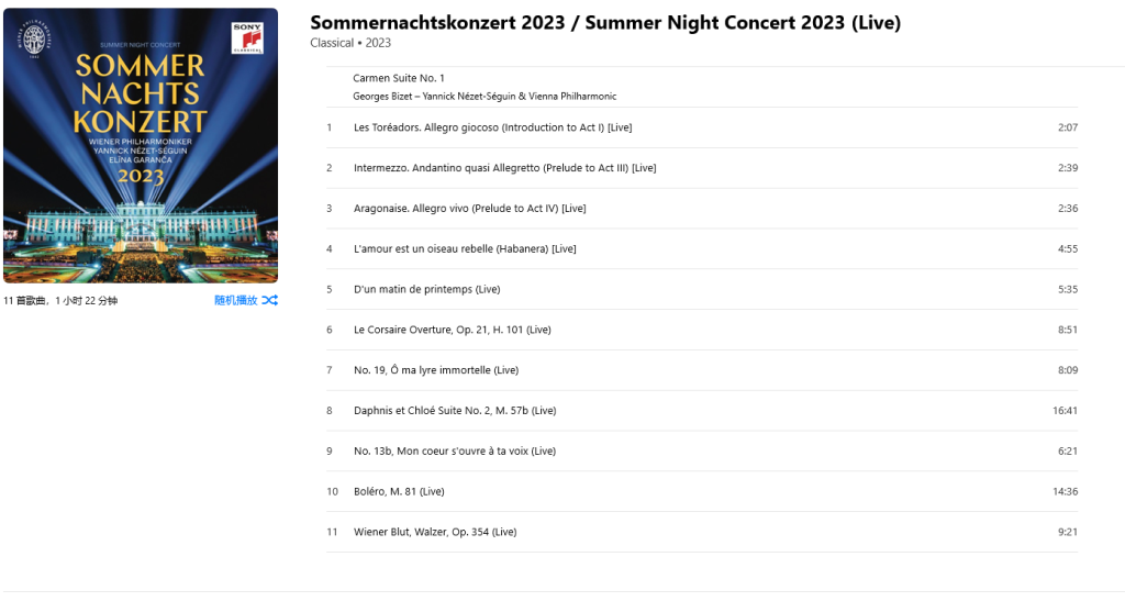 图片[2]-Yannick Nézet-Séguin, Vienna Philharmoni – 「Sommernachtskonzert 2023 Summer Night」- A●土耳其区-OppsUpro音乐帝国