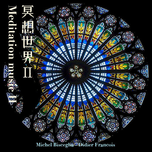 冥想世界Ⅱ (Meditation musicⅡ)-OppsUpro音乐帝国