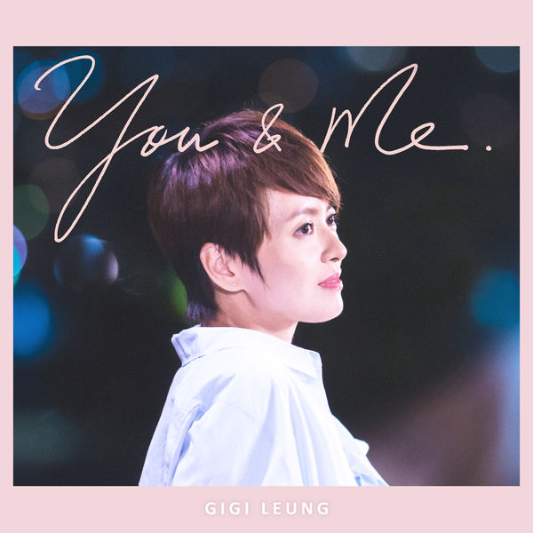 梁咏琪 – You & Me(24Bit-48kHz)-OppsUpro音乐帝国