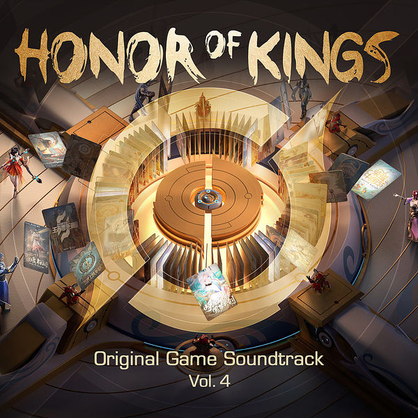 王者荣耀 – Honor of Kings, Vol. 4 (Original Game Soundtrack)(16Bit-44.1kHz)-OppsUpro音乐帝国