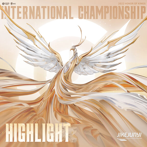 王者荣耀 – Highlight (2022 Honor of Kings International Championship)(24Bit-48kHz)-OppsUpro音乐帝国