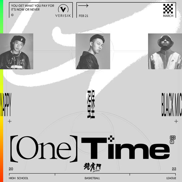 蛋堡 – One Time(24Bit-44.1kHz)-OppsUpro音乐帝国