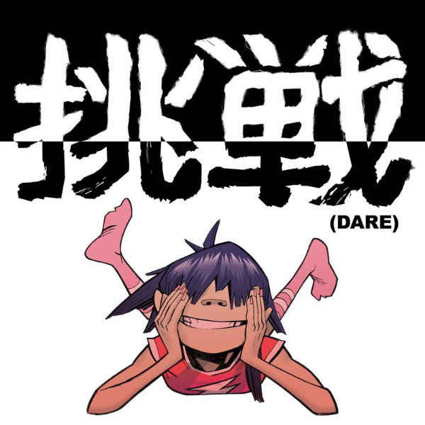 Gorillaz – DARE (Dare Refix)(16Bit-44.1kHz)-OppsUpro音乐帝国