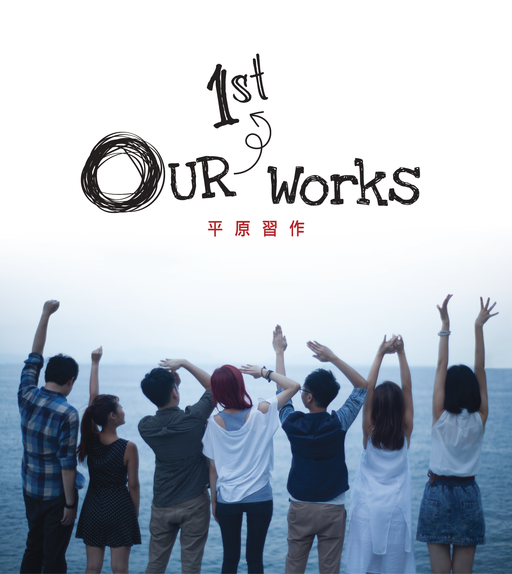 Our 1st Works-OppsUpro音乐帝国