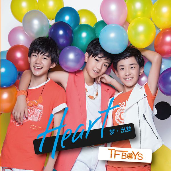 TFBOYS – Heart梦·出发(16Bit-44.1kHz)-OppsUpro音乐帝国