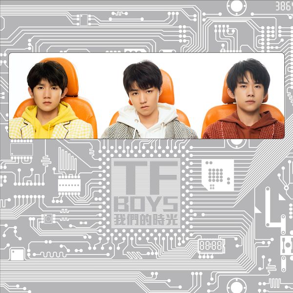 TFBOYS – 我们的时光(24Bit-96kHz)-OppsUpro音乐帝国