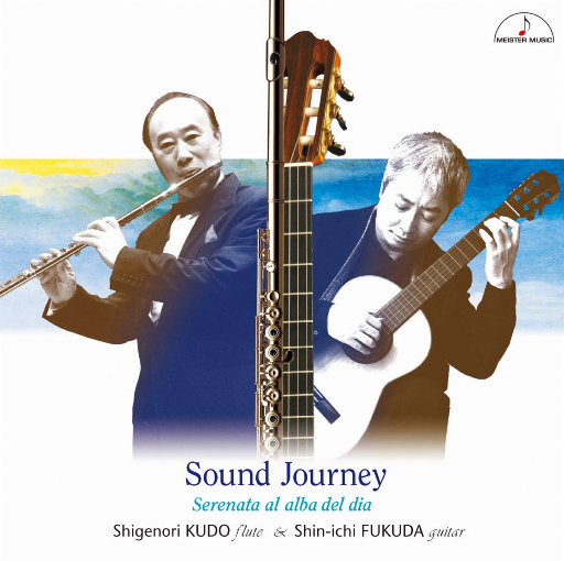 工藤重典,福田进一 – 声之旅 – 吉他与长笛二重奏 (Sound Journey) (11.2MHz DSD)-OppsUpro音乐帝国