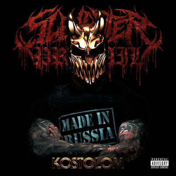 Slaughter To Prevail – Kostolom(16Bit-44.1kHz)-OppsUpro音乐帝国