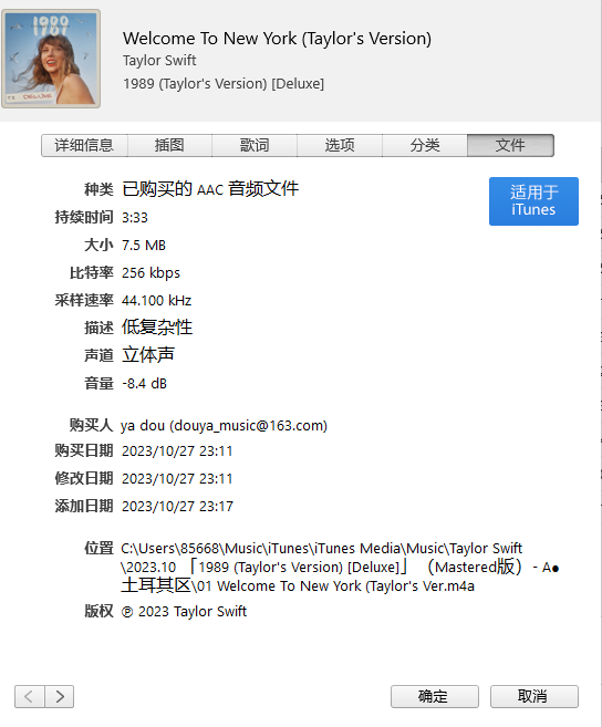 图片[2]-Taylor Swift – 「1989 (Taylor’s Version) [Deluxe]」（Mastered版）- A●土耳其区-OppsUpro音乐帝国