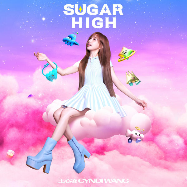 王心凌 – SUGAR HIGH(24Bit-48kHz)-OppsUpro音乐帝国