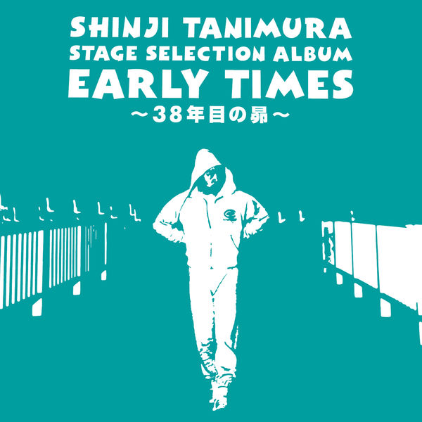 谷村新司 – Stage Selection Album Early Times -38Nenmeno Subaru-(16Bit-44.1kHz)-OppsUpro音乐帝国