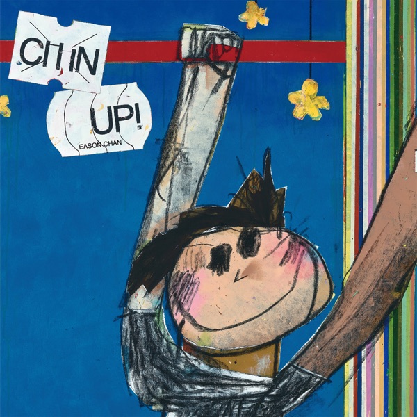 陈奕迅 – 「CHIN UP!」（Mastered版）Eas – A●土耳其区-OppsUpro音乐帝国