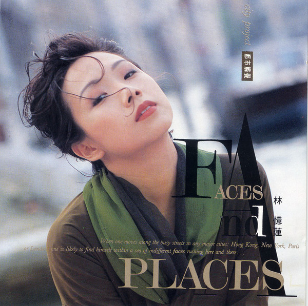 林忆莲 – 「都市触觉 Part 3 Faces & Places」(粤) 华纳 – A●德国区-OppsUpro音乐帝国