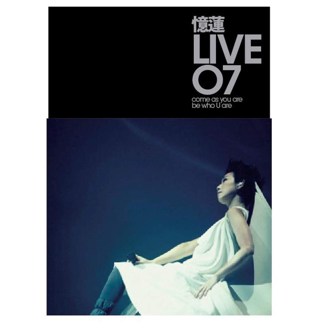 林忆莲 – 「忆莲 Live 07」金牌大风 – L☆台湾区-OppsUpro音乐帝国