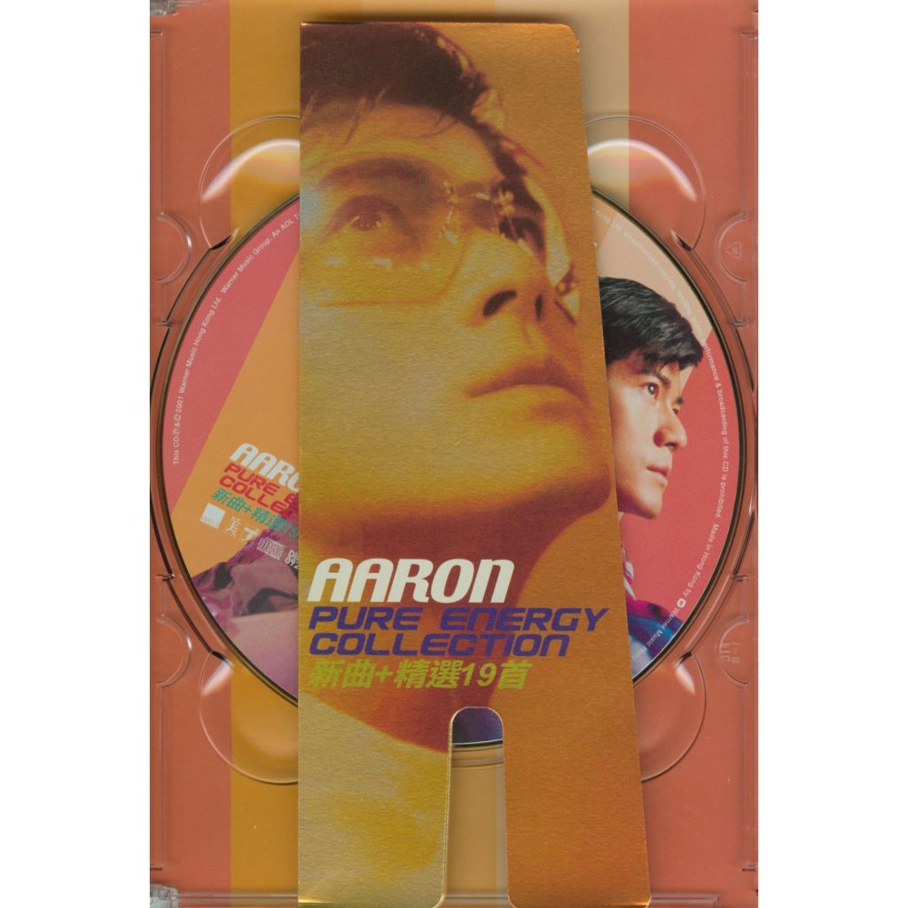 郭富城 – Aaron Pure Energy Collection 新曲+精选19首【44.1kHz／16bit】法国区-OppsUpro音乐帝国