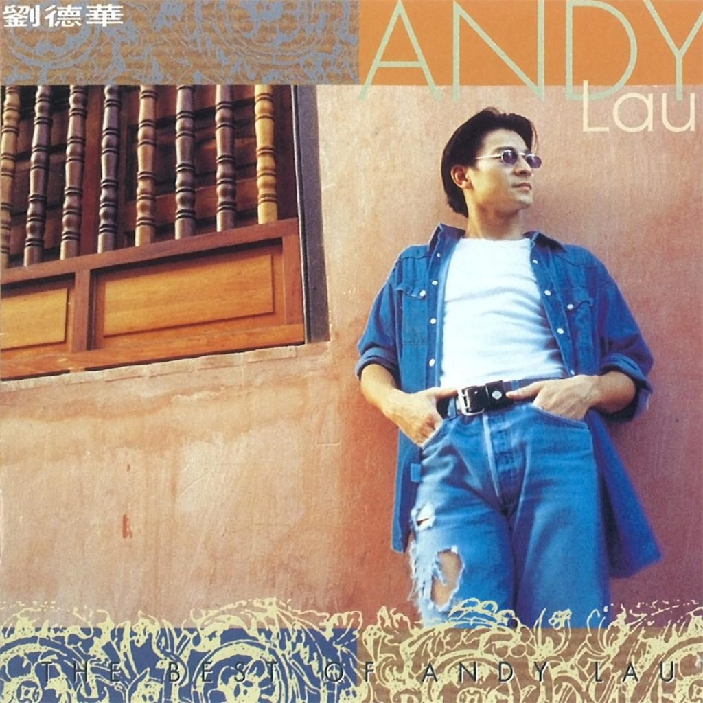 刘德华 – The Best Of Andy Lau【44.1kHz／16bit】法国区-OppsUpro音乐帝国