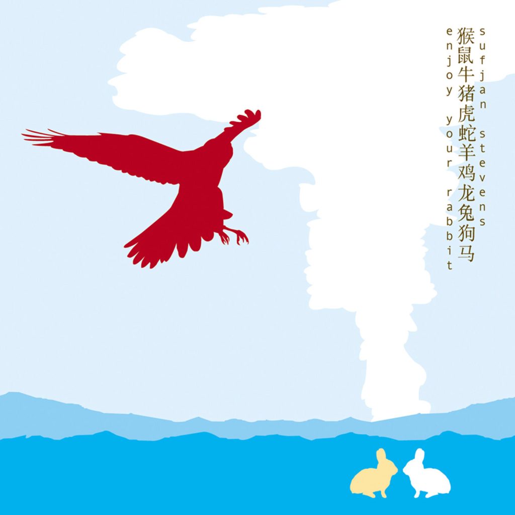 Sufjan Stevens – Enjoy Your Rabbit【44.1kHz／16bit】法国区-OppsUpro音乐帝国