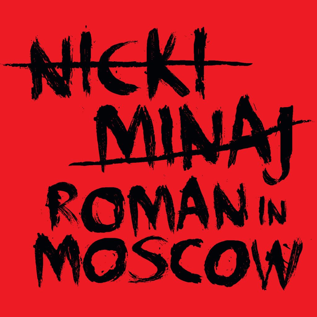 Nicki Minaj – Roman In Moscow (Edited Version)【44.1kHz／16bit】荷兰区-OppsUpro音乐帝国