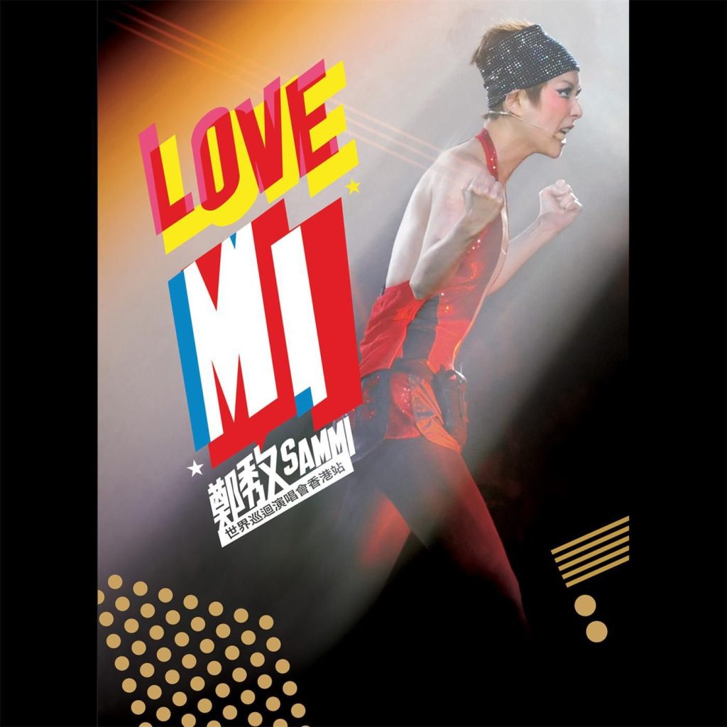 郑秀文 – Love Mi 2009演唱会 (Live)【44.1kHz／16bit】英国区-OppsUpro音乐帝国